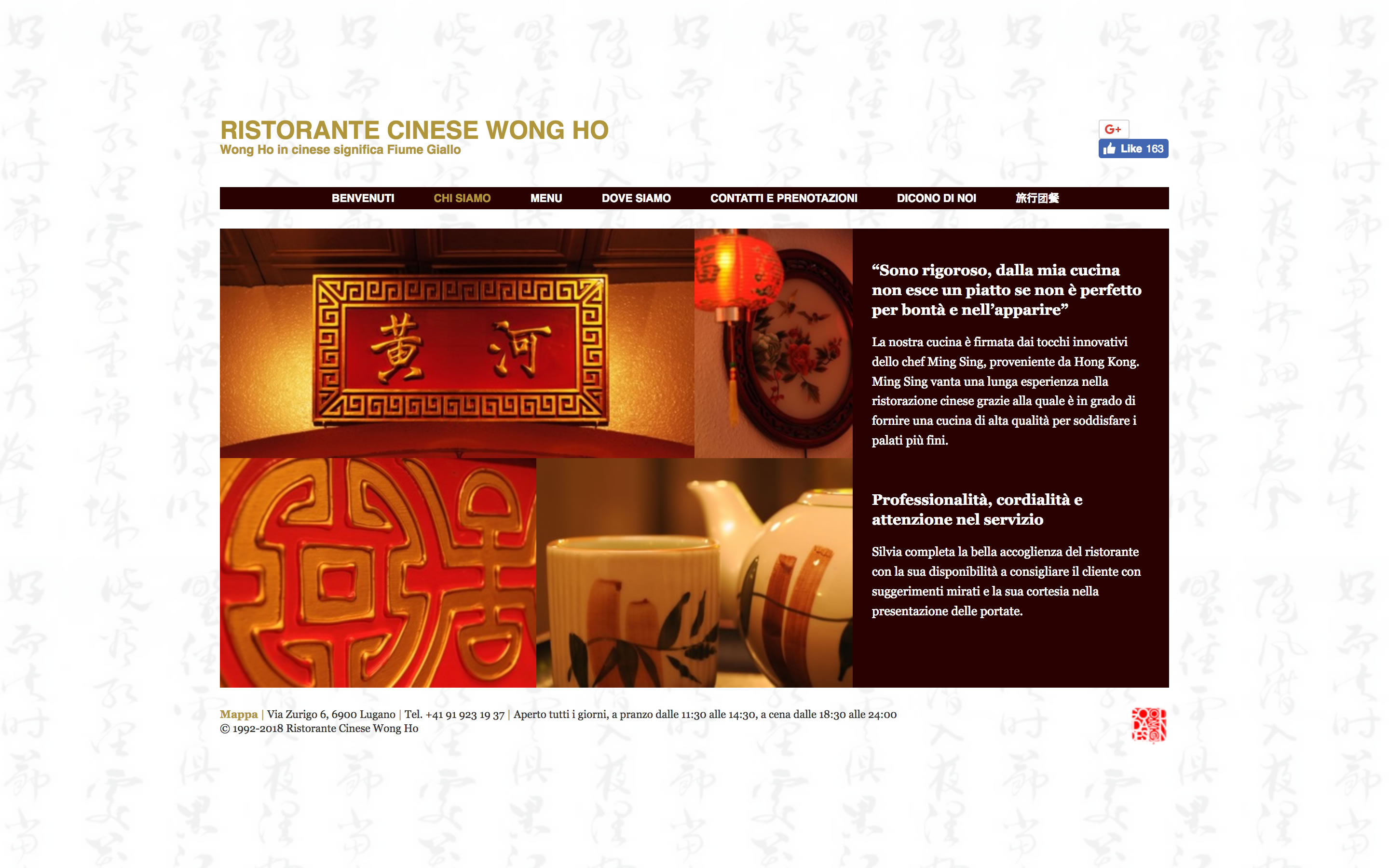 Screenshot of website designed for Wong Ho